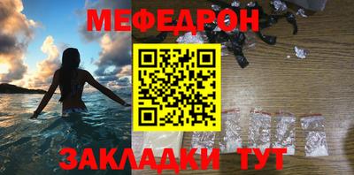 ешки Ноябрьск