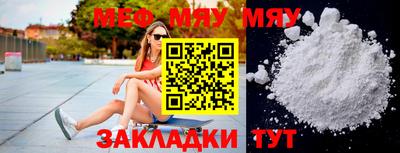 ешки Ноябрьск