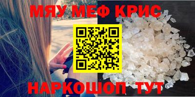 ешки Ноябрьск