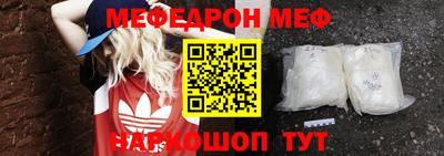 кристаллы Отрадный