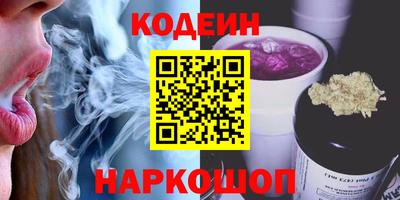 кристаллы Отрадный