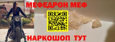 таблы Норильск