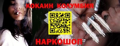 кристаллы Отрадный