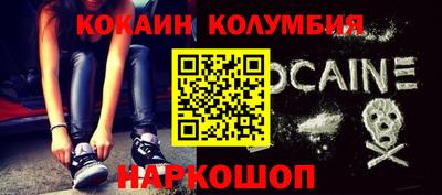 прущие крисы Ногинск