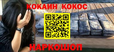 ешки Ноябрьск