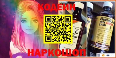 прущие крисы Ногинск