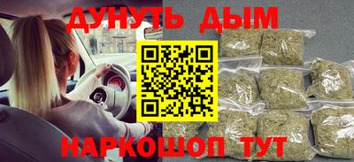 прущие крисы Ногинск