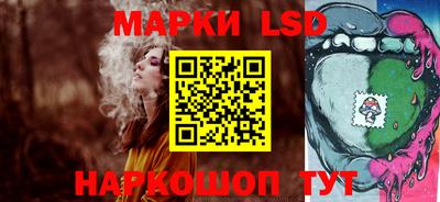 ешки Ноябрьск