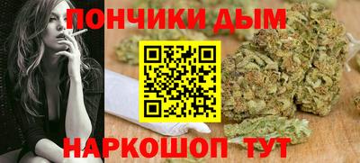 таблы Норильск