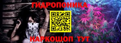 прущие крисы Ногинск