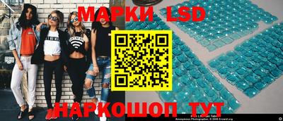 ешки Ноябрьск