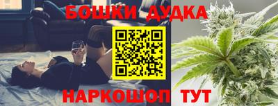 МДМА Отрадное