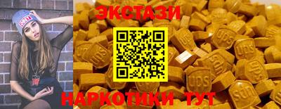 кристаллы Отрадный