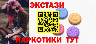 кристаллы Отрадный