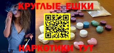 МДМА Отрадное