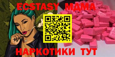 таблы Норильск
