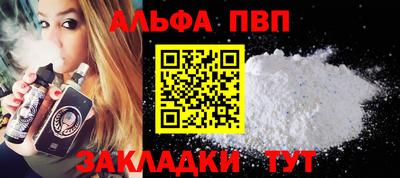 прущие крисы Ногинск