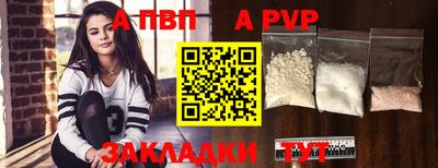 ешки Ноябрьск