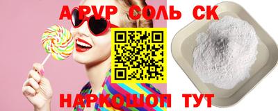 ешки Ноябрьск