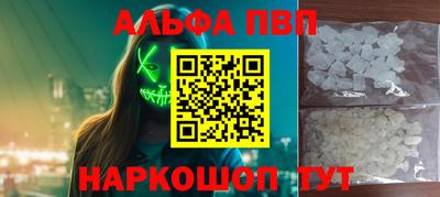 ешки Ноябрьск