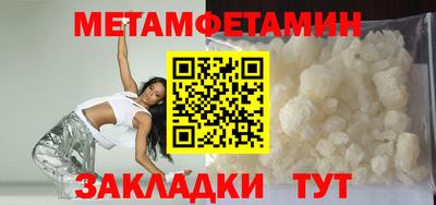 ешки Ноябрьск