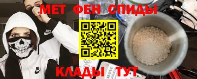прущие крисы Ногинск