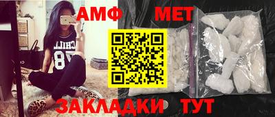 прущие крисы Ногинск