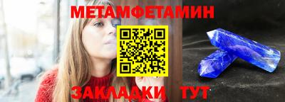дживик Павлово