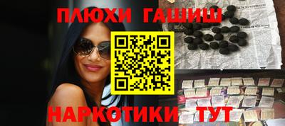 прущие крисы Ногинск
