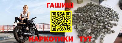 таблы Норильск