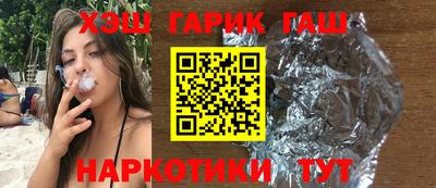 прущие крисы Ногинск