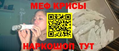 таблы Норильск