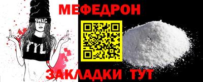 МДМА Отрадное