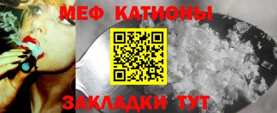 таблы Норильск