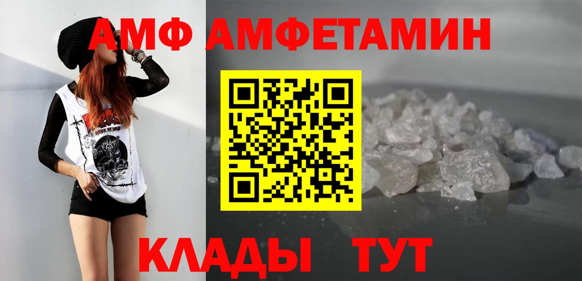 Метамфетамин витя Иваново