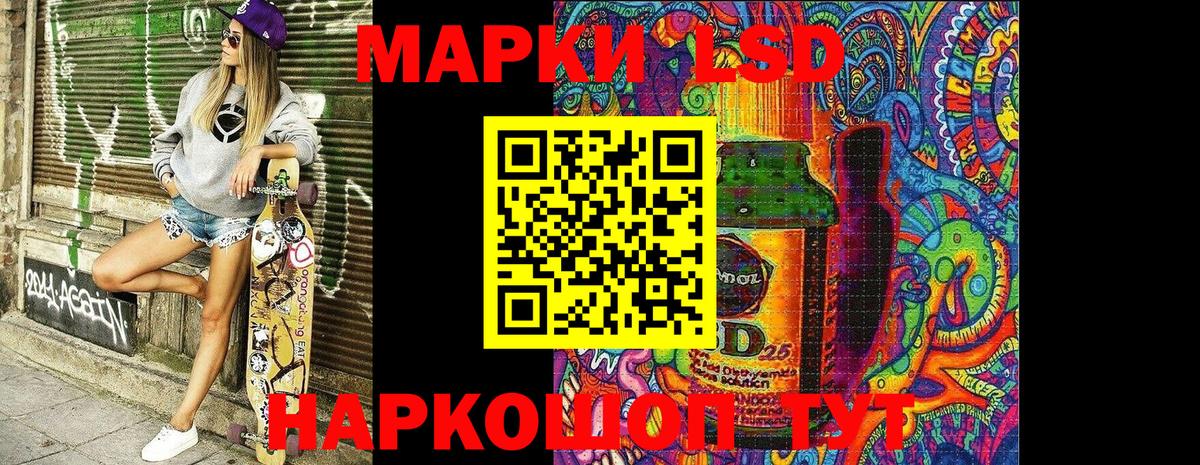 Иваново  Марки NBOMe 1,8мг  Вход с VPN 