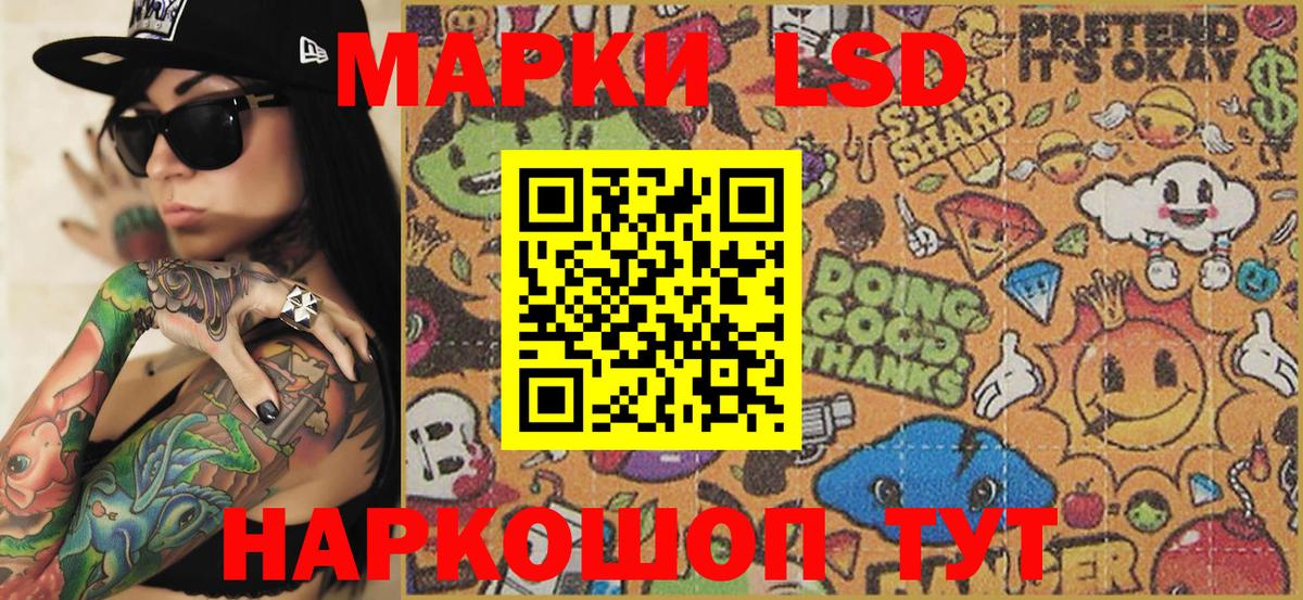 Марки N-bome 1500мкг Иваново