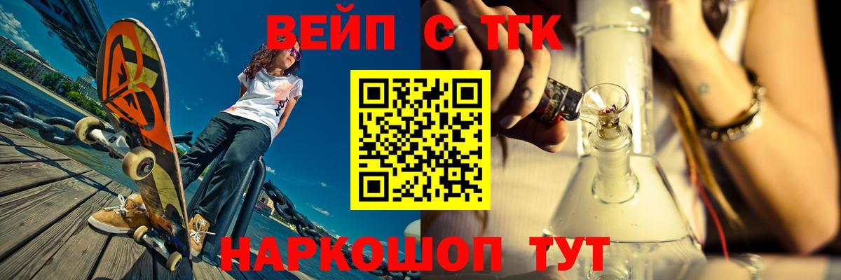 Меф МЯУ МЯУ  ГАШИШ  Канабис  Гашиш  Вход с VPN  Иваново  А ПВП СОЛЬ кристаллы  Меф   Кокаин  Кодеин 