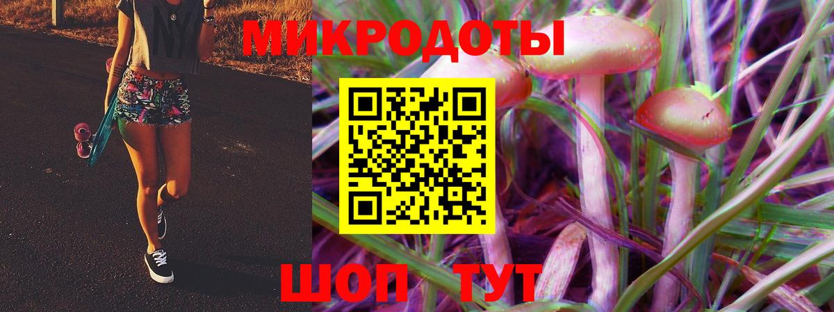 Канабис Иваново