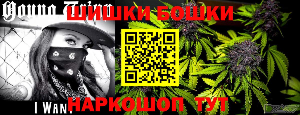 Марихуана Bruce Banner  Бошки Шишки Ganja  Вход с VPN  Каннабис Amnesia  Каннабис сатива  Иваново 